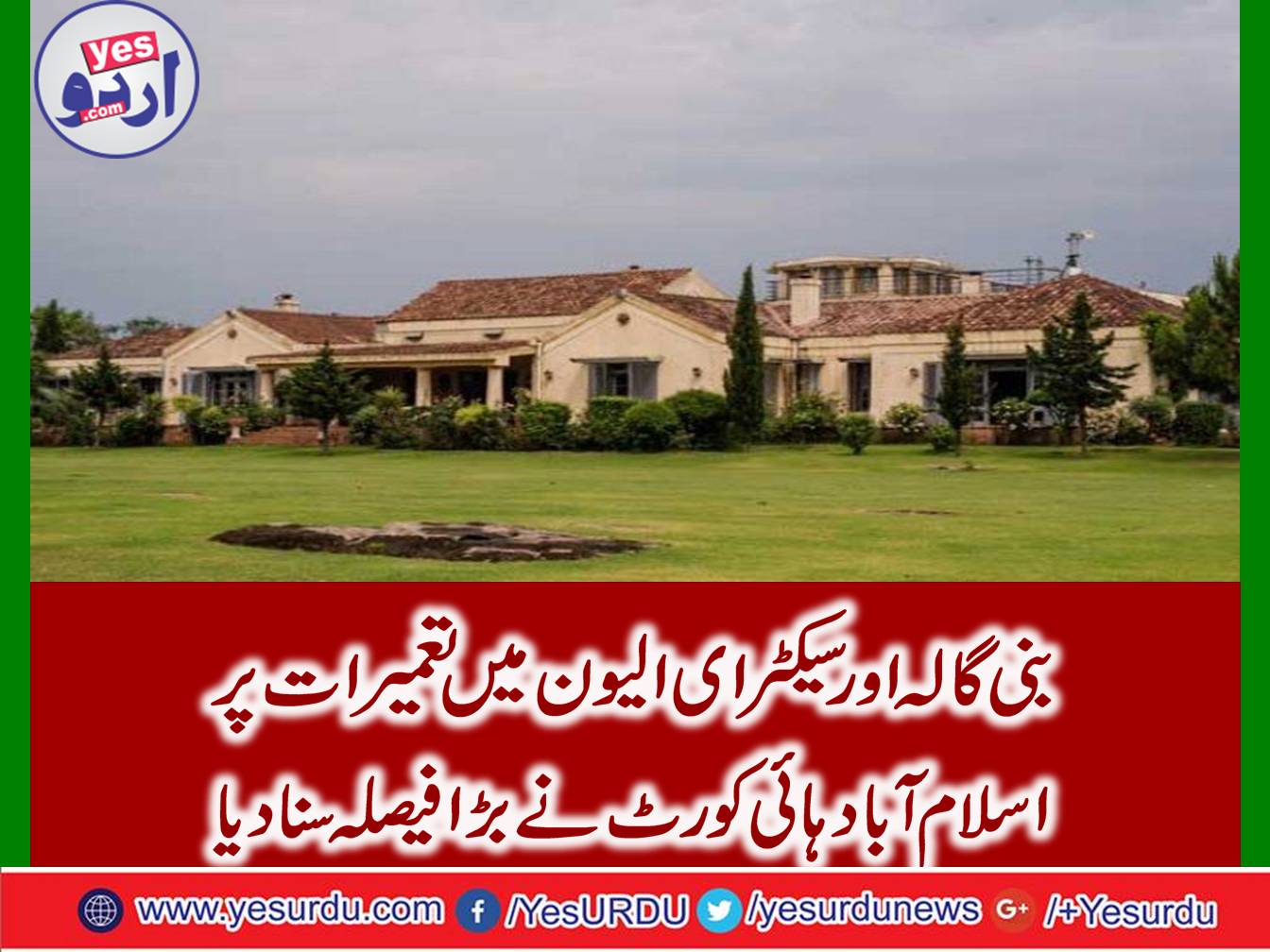 Construction in Bani Gala & E-11 illegal declared
