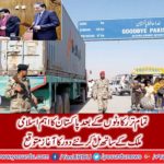 Pak-Iran Gas project is in the interest of the country, Saleem Mandviwalla