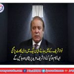 Khawaja Asif, Ahsan IqbalAmeer Maqam refused to accept Shehbaz Sharif leadership,
