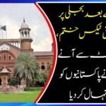 Lahore High Court expects electricity tax to end, news release from Lahore High Court delivers Pakistaniis happily