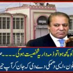 If something happened to Agranz Sharif, it would be the responsibility ... the President calls for the main person, threatens you to be surprised