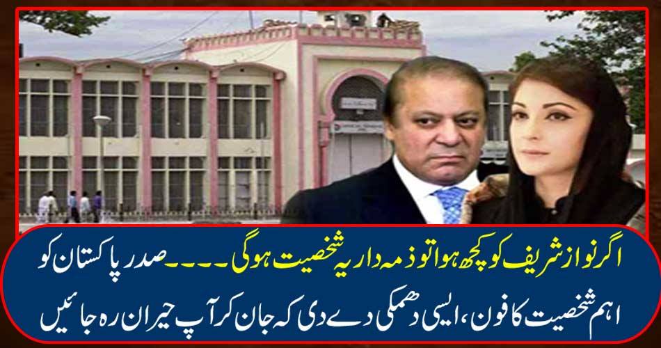 If something happened to Agranz Sharif, it would be the responsibility ... the President calls for the main person, threatens you to be surprised