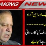 Breaking News: Nawaz Sharif to try another NRO. What is going on against the two governors? Get it