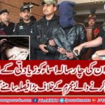 Mardan: Life sentence to the accused who involved in rape and murdered of four year old Asma