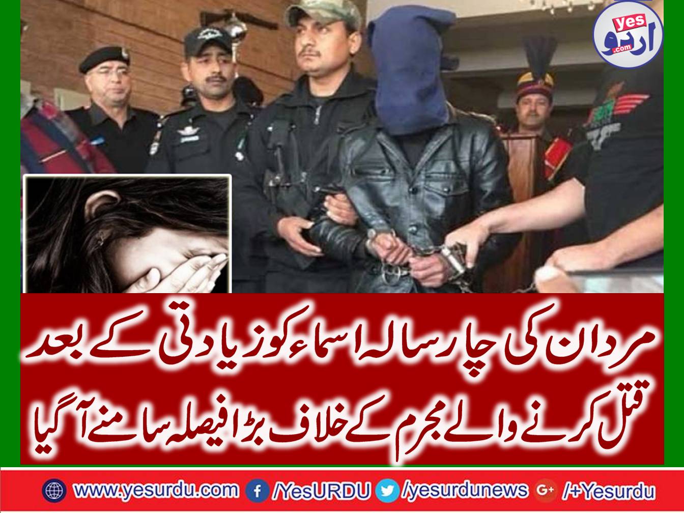 Mardan: Life sentence to the accused who involved in rape and murdered of four year old Asma