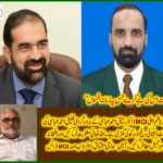 HAJI MUSHTAQ, SENIOR VICE PRESIDENT, MINHAJ UL QURAN INTERNATIONAL, FRANCE, EXPRESSED, HIS, GREAT, CONCERN, AND, CONDOLENCE, ON, DEATH, OF, LAEEQ ABBASI, BROTHER, OF, RAHIQ ABBASI, NAZIM ALLAH, MQI,