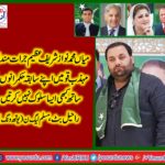 RAHEEL, BUTT, CHIEF, COORD, PMLN, YOUTH WING, FRANCE, SAID, WE, CONDEMN, NAB, DECISION, AGAINST, NAWAZ SHARIEF