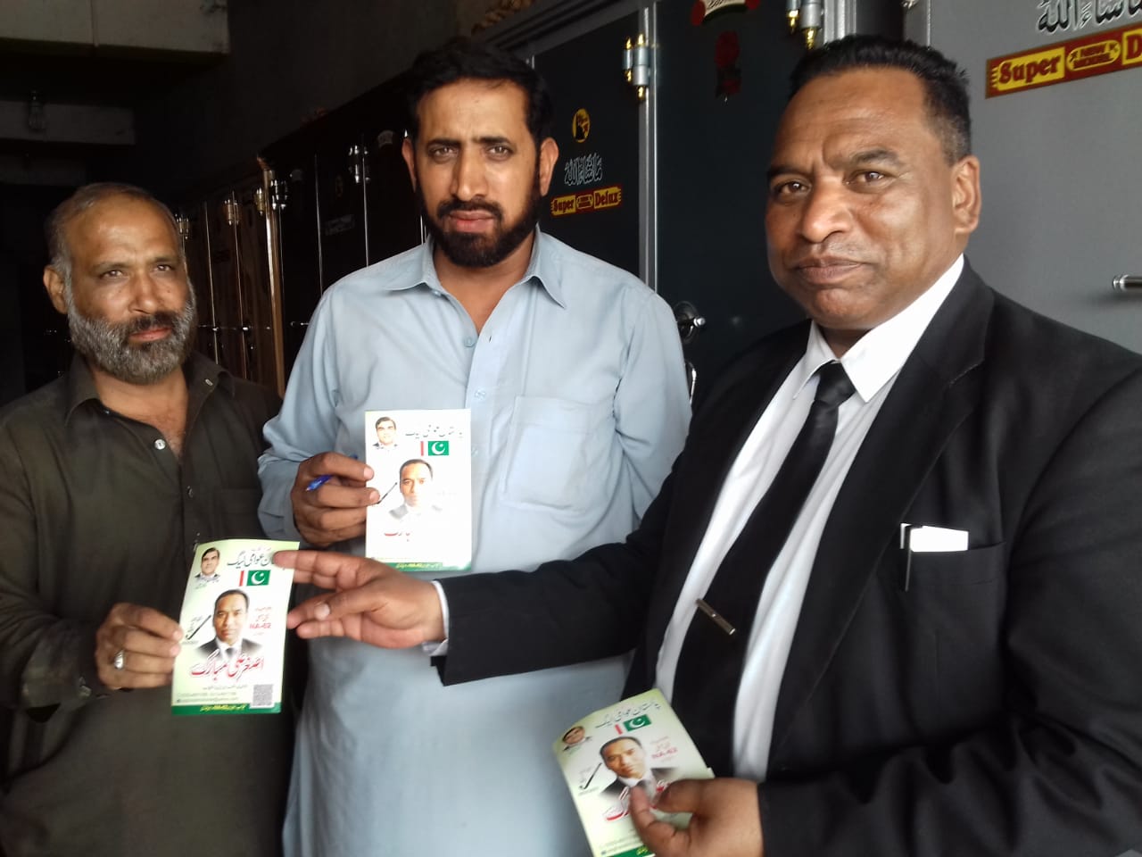 astana, aaalia, eidgah sharief, is, a, centre, of, noble, directions, and, knowledge, and, satisfaction, says, asghar ali mubarak, candidate, NA-62, Rawalpindi