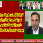 CHAUDHRY ASGHAR KHAN, PRESIDENT, PMLN (YOUTH WING)FRANCE, TODAYS, DECISION, IS, A, QUESTION, MARK, ON, OUR, JUSTICE, SYSTEM, AND, RIGHTS, OF, SECRET, AGENCIES