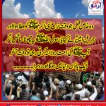 the, ayat ul kursi, if, you, recite, daily, after, every, namaz, at, the, time, of, death, you, will, go, to, jannah, straight
