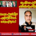 MALIK INAM, INFORMATION, SECRETARY, PMLN, YOUTH, WING, FRANCE, SAYS, MUSLIM LEAGUE, WORKERS, SHOULD, EVOLVE, WITH, NEW, REJOICING, EFFORTS