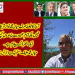 MIAN MUHAMMAD, HANIF, CHEIF, EXECUTIVE, PMLN, FRANCE, SAID, TODAY'S, NAB , DECISION, WAS, AGAINST, ALL, POLITICAL, POWERS, AND, DEMOCRATIC, PERSONALITIES