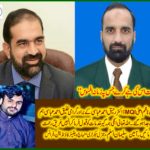 CH. SALMAN, ASLAM, GEN SECRETARY, MINHAJ WELFARE, FRANCE, EXPRESSED, HIS, GREAT, CONCERN, AND, CONDOLENCE, ON, DEATH, OF, LAEEQ ABBASI, BROTHER, OF, RAHIQ ABBASI, NAZIM ALLAH, MQI,