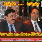 congratulations, on, great, won, by, Sheikh Rasheed Ahmed, Chairman, AML, Rawalpindi, yasir khan, pti, france