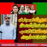 QARI FAROOQ AHMED FAROOQI, SAYS, ZIA, DICTATORSHIP, WAS, WORST, DICTATORSHIP, OF, HISTORY,
