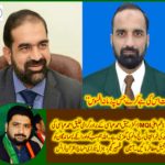 ZAHEER GUJJAR, GEN SECRETARY, MINHAJ UL QURAN, FRANCE, EXPRESSED, HIS, GREAT, CONCERN, AND, CONDOLENCE, ON, DEATH, OF, LAEEQ ABBASI, BROTHER, OF, RAHIQ ABBASI, NAZIM ALLAH, MQI,