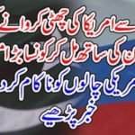 Russia with Pakistan to leave the US from Afghanistan......