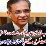Chief Justice Saqib Nisar will hear the main case in the Supreme Court Lahore Registry today.