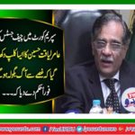 The Supreme Court (SC) on Friday issued a contempt of court notice to Aamir Liaquat Hussain for using abusive and derogatory language against the media