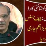 Chief Justice issued a big order to the parties