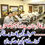 Leading analysts talked TTP to a great deal