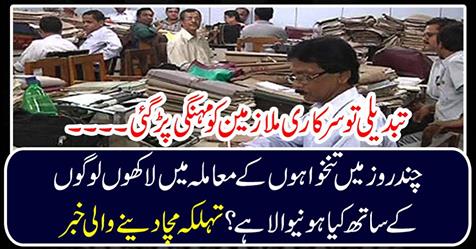 Change was expensive by government employees.