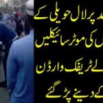 The wicket barkers who had to take traffic warden had to take