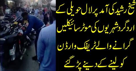The wicket barkers who had to take traffic warden had to take