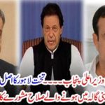 Who is the real candidate of Lahore?