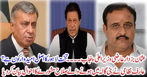 Who is the real candidate of Lahore?