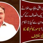 Explosive explanation of famous columnist