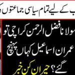 All for Presidential Selection Running of political parties