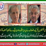 Many politicians have access to his female relatives up to the National Assembly on specific seats