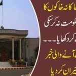 The news coming from Islamabad surprised everyone