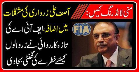 Asif Ali Zardari's problems increase