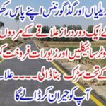 Keep your changes and good governance.