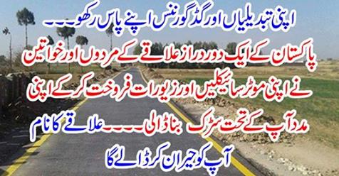 Keep your changes and good governance.