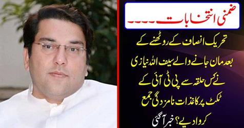 News reported..
