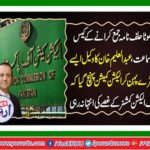Hearing of liquor affidavit deposit case
