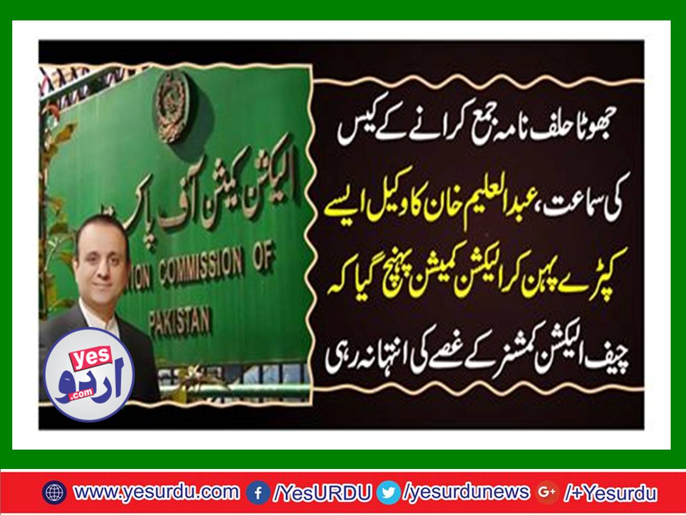 Hearing of liquor affidavit deposit case