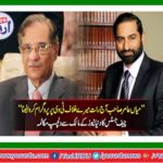 Media rating case hearing