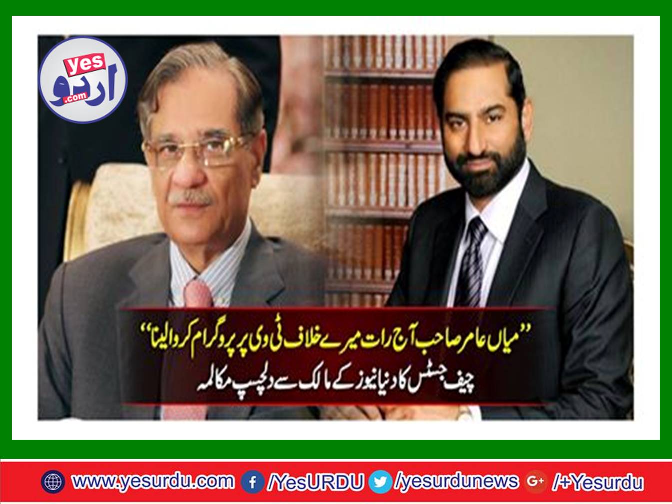 Media rating case hearing