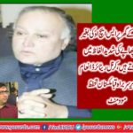 Condemns in severe words of the SHO raid without warrant at the house of Zahid Wazir, Col. Rtd Inma Ullah Wazir President QABAILISTAN TAHAFUZ MOVEMENT