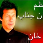 Imran Khan elected Prime Minister of Pakistan