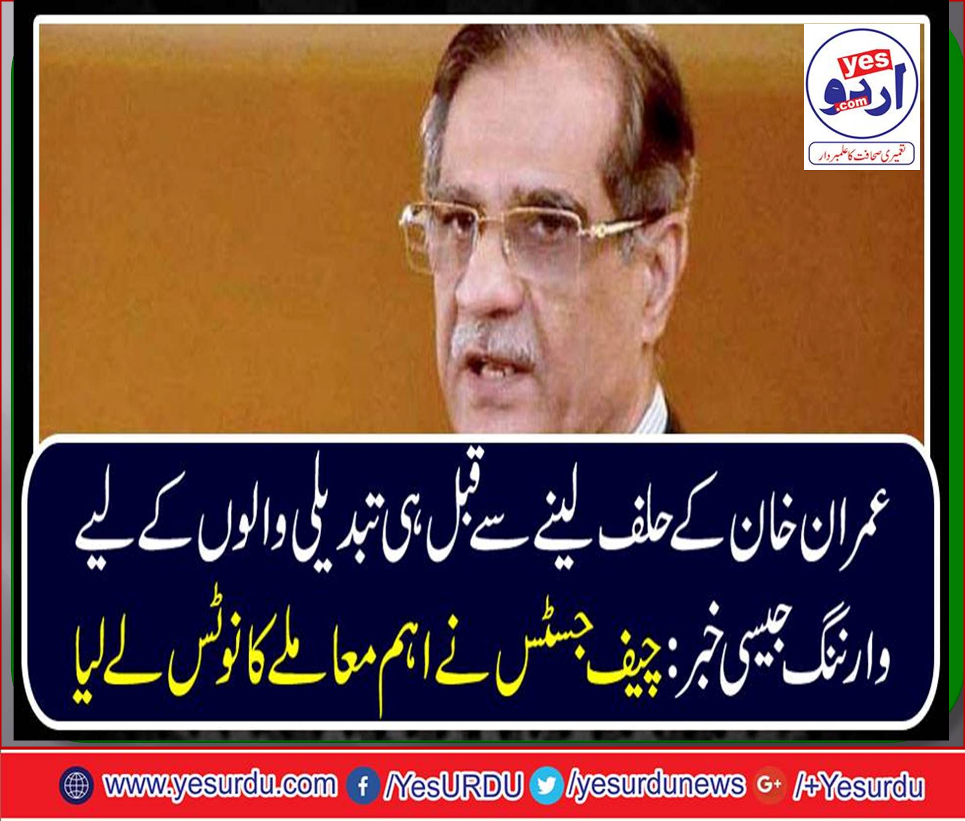 chief justice, took, notice, alarming, for, tabdeeli