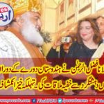 maulana, fazal ur rahman, harmful, for, kashmir, issue, as, chairman, kashmir, committee