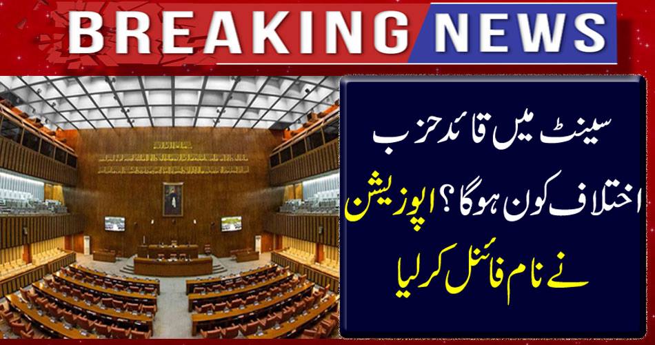 Breaking News: Who will be Leader of Opposition in Saint?