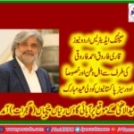 qari farooq ahmed, farooqi, managing, editor, yesurdu, news, says, Eid ul Azha Mubarak, to, all, Muslims, and, Pakistanis, and, oversease, Pakistanis