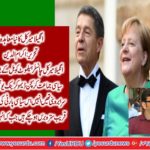 New contract! of Angela Merkel
