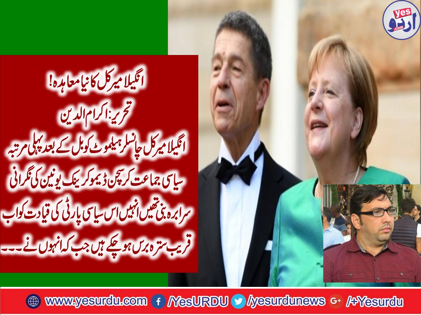 New contract! of Angela Merkel
